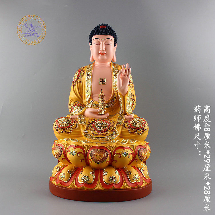 Medicine Buddha statue Resin painted Medicine Buddha Glass Light Tathagata Buddha Hand-affixed Gold Sambo Buddha dedicated to the big Buddha Statue