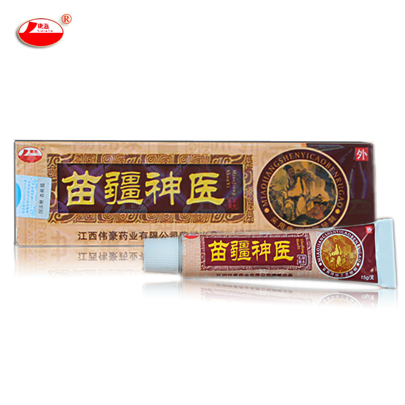 苗疆神医草本乳膏 康海苗疆神医草本乳膏 正品包邮 买3送1 买5送2