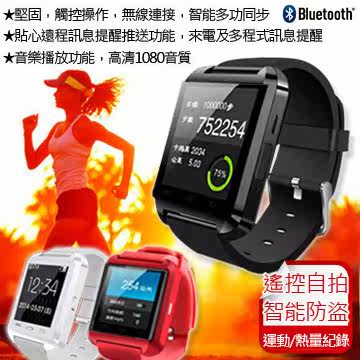 iFace Q1 多功能 蓝芽 智慧 触控型 通话手表台湾官网直邮进口