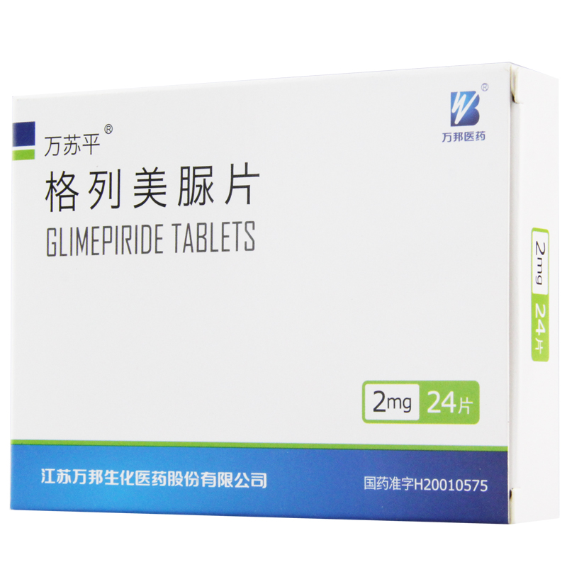 万苏平万苏平 格列美脲片 2mg*24片/盒