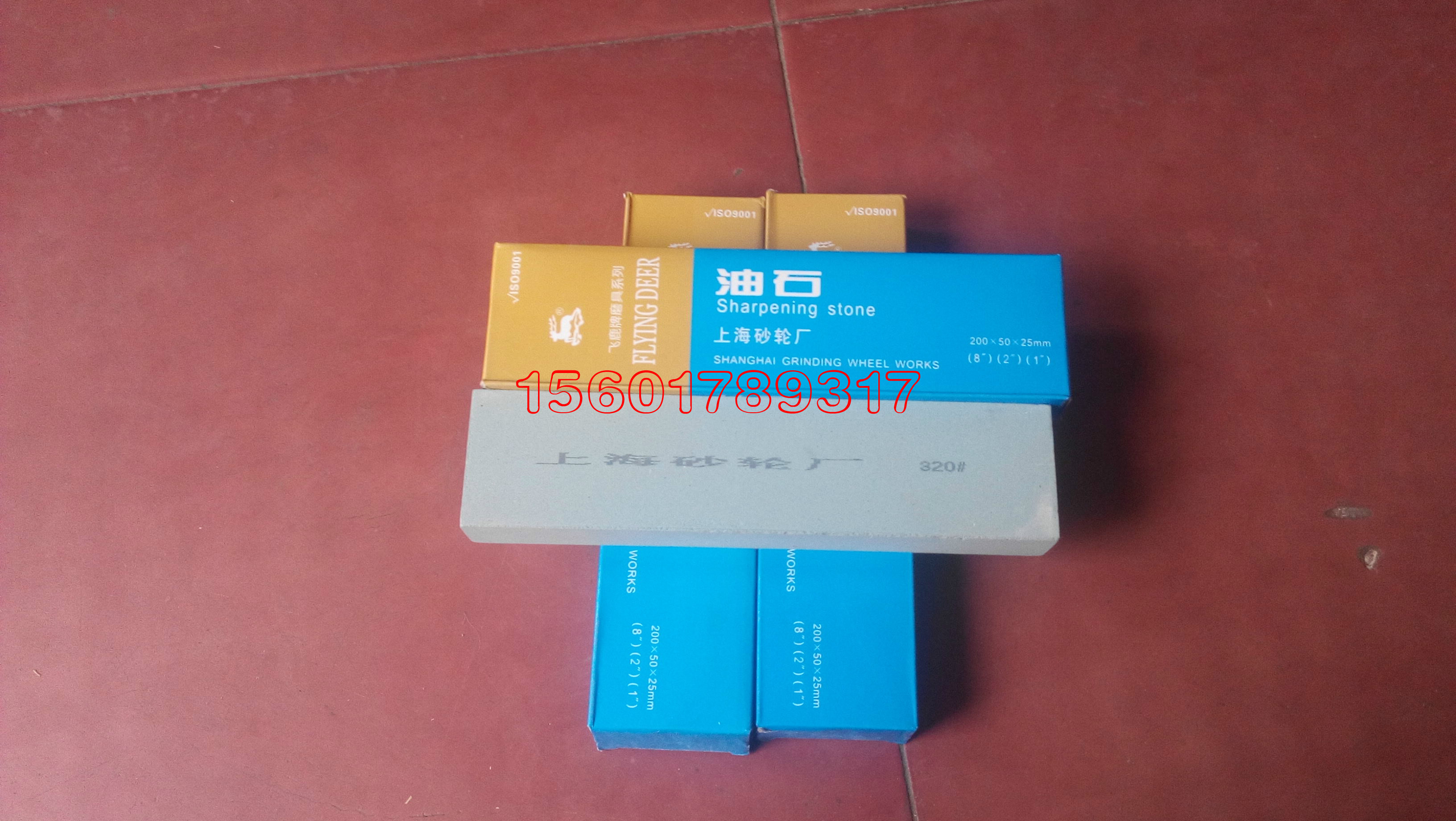 Shanghai Sand Wheel Factory Out of Authentic Flying Deer Brand Oil Stone Single-sided Grinding Knife stone GC 200 * 25 * 50320 #