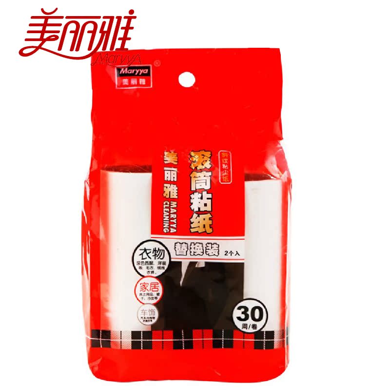 美丽雅 滚筒沾纸滚滚立式粘毛器可撕纸型毛发除尘器清洁器替换装