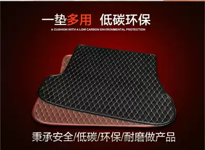 Special car customized upgrade environmental protection, wear-resistant and durable special hand-stitched leather car trunk mat rear compartment mat