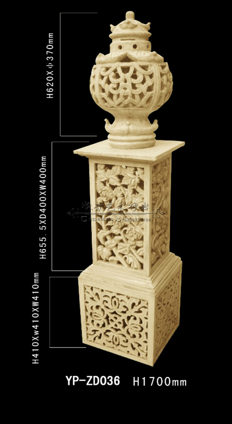 Background Wall Genguan Aisle Sandstone Pendulum Piece Relief Mural Water Jet Sandstone Rock Building Pillar Mound Flower Bowl Light Transmission Lamppost