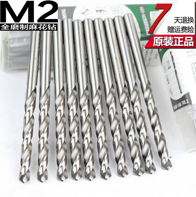 Stainless steel with cobalt twist drill M2 drill wood drill bit high speed mesh drill drill bit 11-16MM