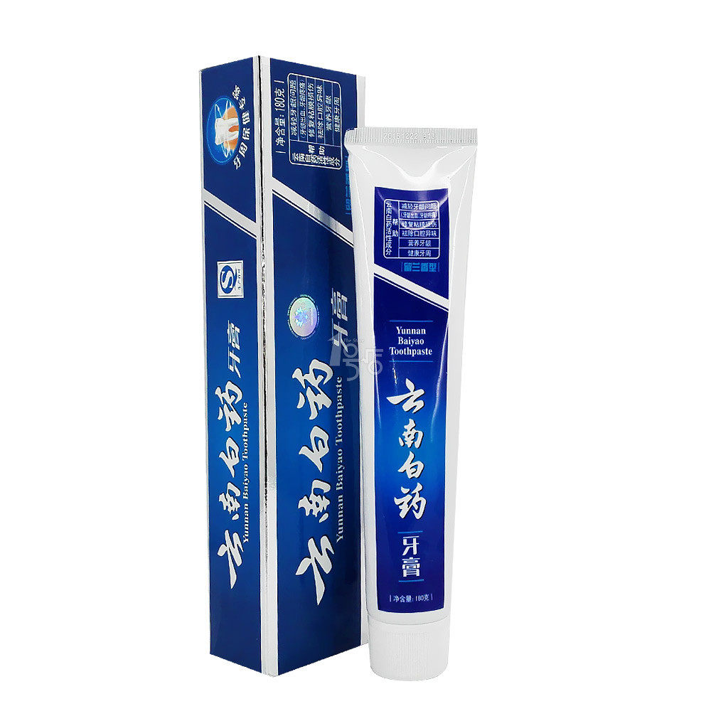 云南白药留兰香牙膏180g正品 清洁牙齿口腔溃疡 清洁牙齿