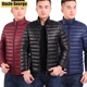 Mùa đông mỏng nam xuống áo khoác cotton trung và trẻ tự canh đứng cổ áo bông trung niên cha tải bông nhíp áo khoác bomber Bông