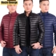Mùa đông mỏng nam xuống áo khoác cotton trung và trẻ tự canh đứng cổ áo bông trung niên cha tải bông nhíp áo khoác dài nam Bông