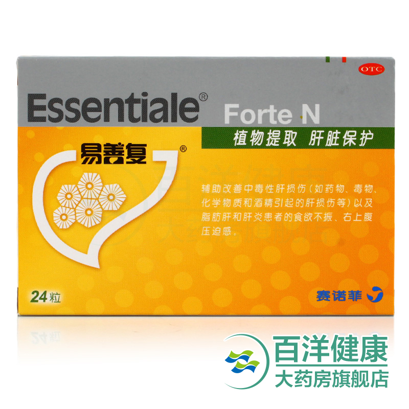 易善复多烯磷脂酰胆碱胶囊228mg*24粒/盒养肝护肝促进肝组织再生