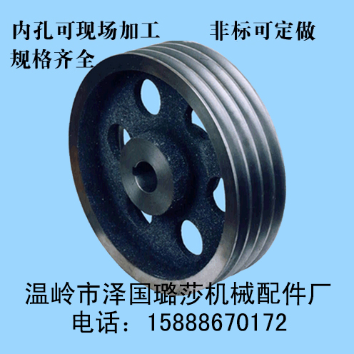 V-belt pulley cast iron belt pulley B-type four-slot 4B diameter 150-700mm (empty) factory direct sales