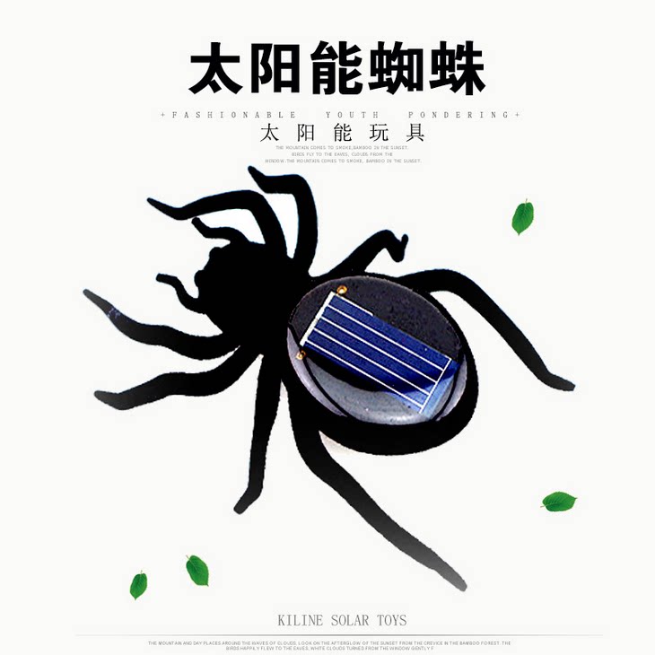 Solar spider toy pet electronic fun funny whole person new strange puzzle man creative gift