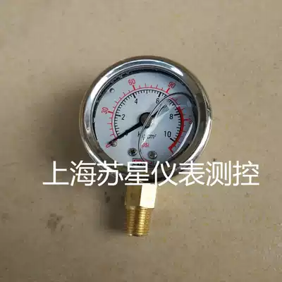 YN-40 Seismic Pressure Gauge Oil Pressure Gauge Double Scale English 0-1mpa PIS 1 8 10kg