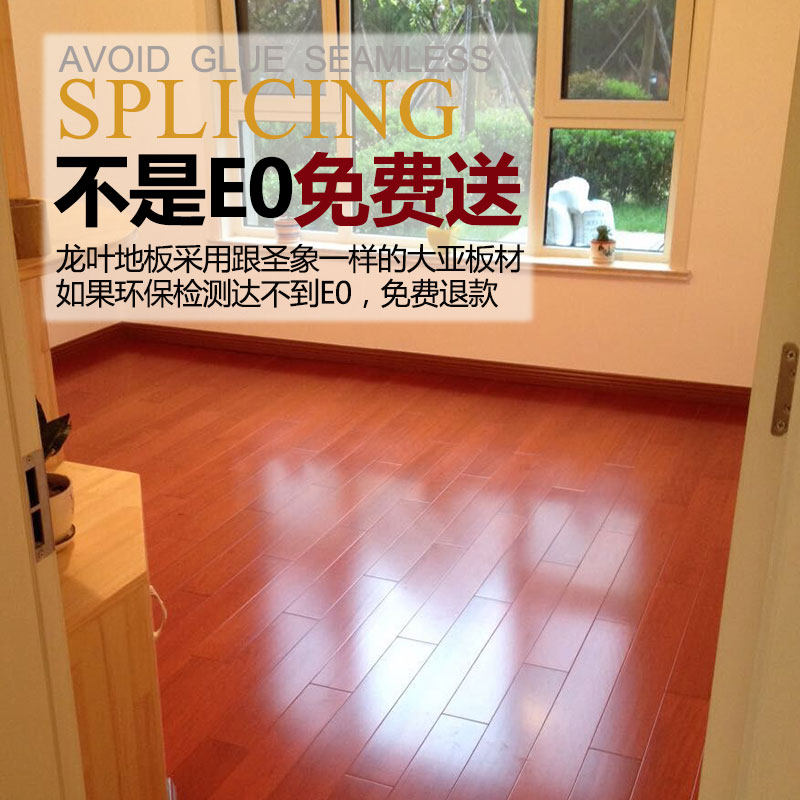 ��Ҷ���۵��ȷ����۷���ʵľ�ذ�