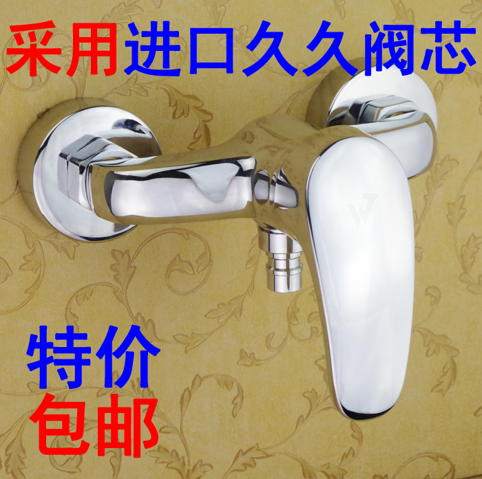 Shower full copper washing machine tap hot and cold concealed full automatic washing machine water mixing valve