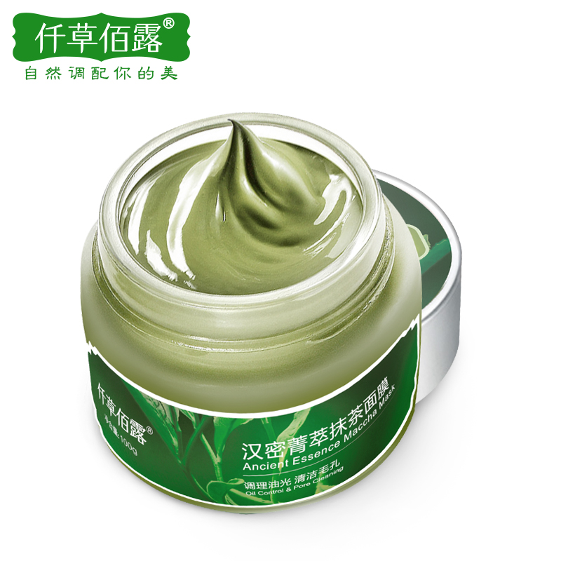 仟草佰露抹茶深层清洁毛孔面膜泥 补水保湿控油 去黑头20A69109