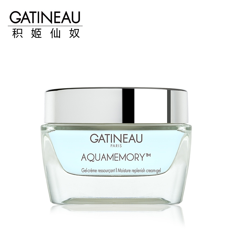 GATINEAU积姬仙奴水漾亮泽乳霜 面部补水保湿乳液面霜细腻水润