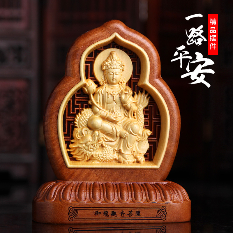 琼峰 汽车摆件 黄杨木雕御龙观音保平安创意内饰品 高档车用摆件