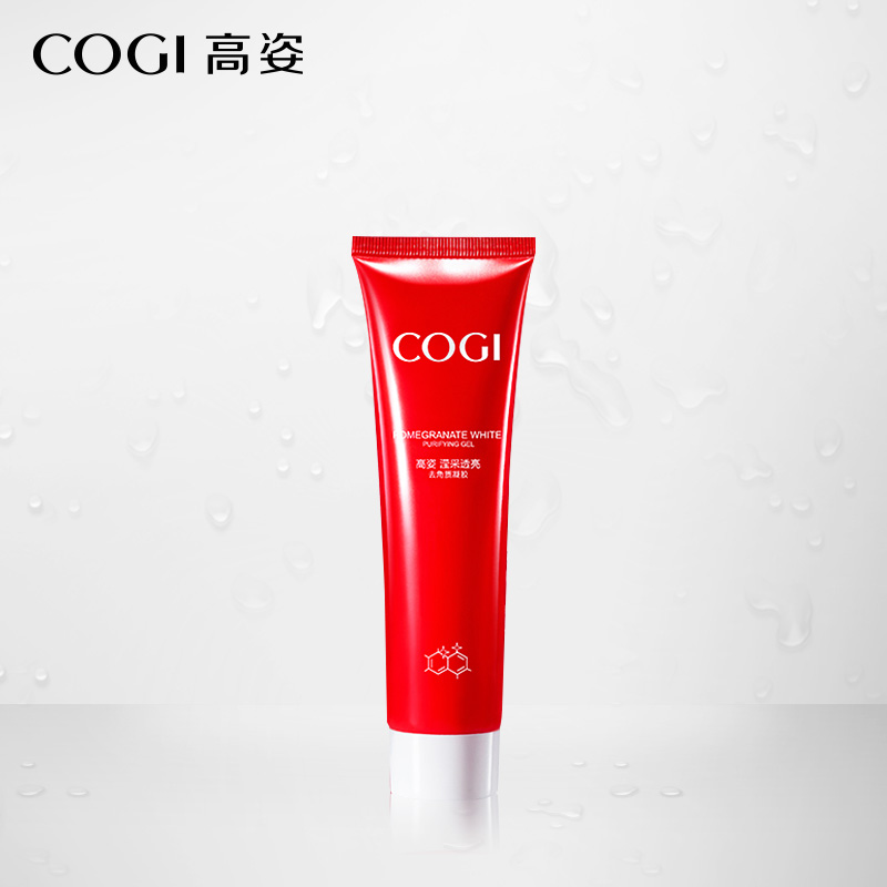 COGI/高姿官方旗舰店 滢采透亮去角质凝胶（秒杀）