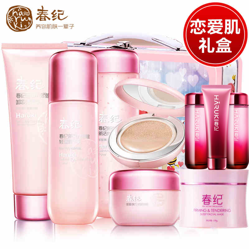 春纪新弹力娇嫩套盒洁面焕颜露菁华乳ps霜眼霜 补水保湿嫩滑白皙