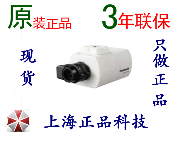 Original Panasonic WV-CP314CH 650 line day and night Gun Machine original certificate 3 years warranty