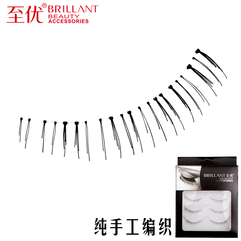 至优日系纯手工下睫毛自然逼真裸妆眼假睫毛长款透明梗5对装柔软