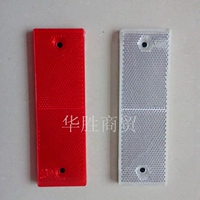 Xe container van nhựa phản quang cửa cửa niêm phong cao su dải cửa phụ kiện khóa xe - Sửa đổi ô tô chổi rửa xe ô tô