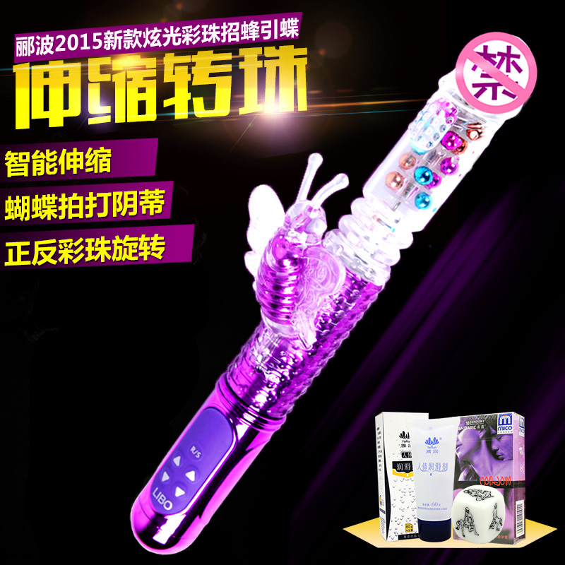 充电震动棒自动抽插伸缩女用自慰器高潮静音振动成人性用品阳具DS