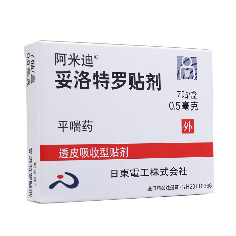 阿米迪 阿米迪/Amiaid 妥洛特罗贴剂 0.5mg*7贴/盒