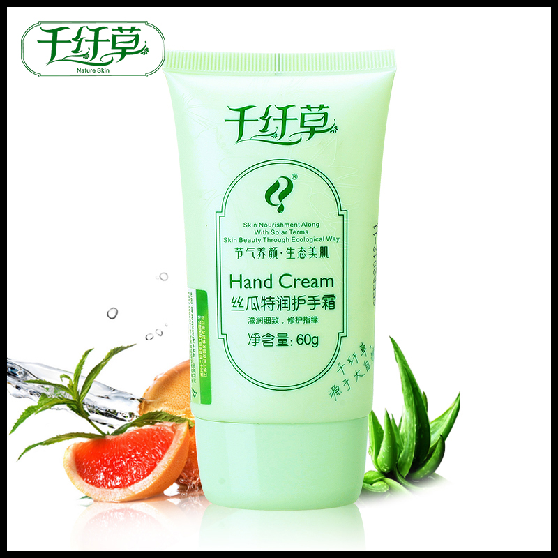 千纤草丝瓜特润护手霜60g手部深层滋润锁水保湿防止干燥脱皮手霜