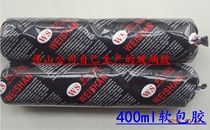  Automotive glass disassembly tools Tower crane scooter sealant Polyurethane windshield glass glue plugging sheet metal glue