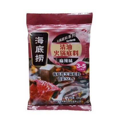 海底捞 清油火锅底料（麻辣味）220g/袋 新老包装随机发货