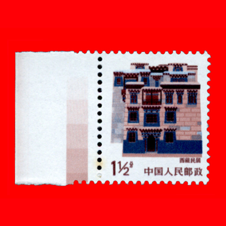 Puvotes 14 residential stamps Tibetan houses 1 5 points New ticket colour scale