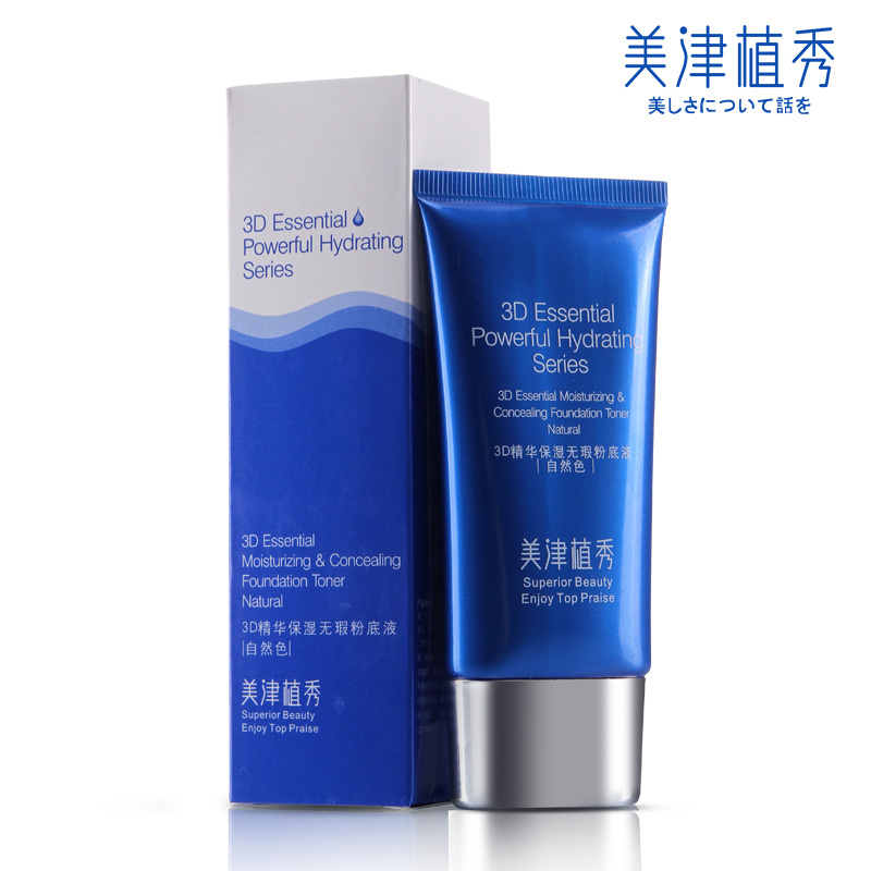 美津植秀3D精华保湿粉底液40ml 2色 补水减少油光提亮肤色