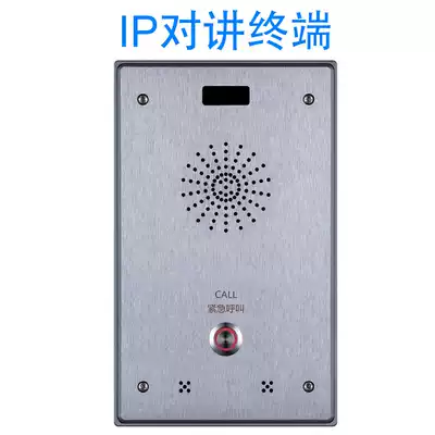 T11 deep simple IP network broadcast voice walkie-talkie clean room phone cloud walkie-talkie control electric lock switch quantity short circuit input and output