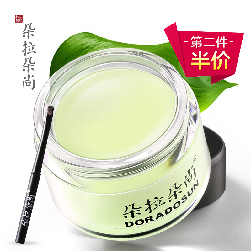 朵拉朵尚日用护唇膜滋润去角质死皮 淡化唇纹唇色补水保湿润唇膏