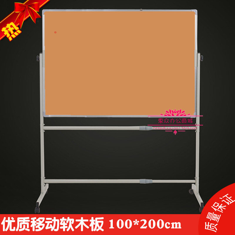 Display Bulletin Board With Bracket Soft Wood Board 100 * 200cm Office Teaching Propaganda Notice Board Picture Nail Message Board