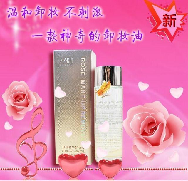 Stie YCID rose essence makeup remover 85ml makeup remover oil makeup remover remove face and eye makeup