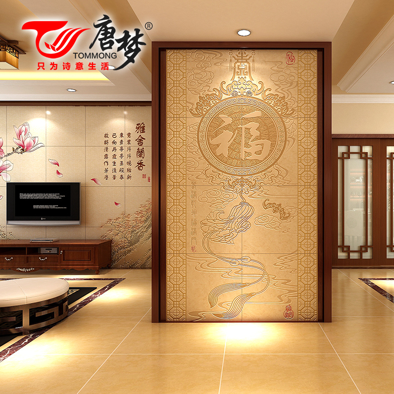 ������ʽ����ǽ��ש