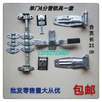  Box truck door lock Container lock Van long rod door lock 4-point tube truck lock door hinge accessories