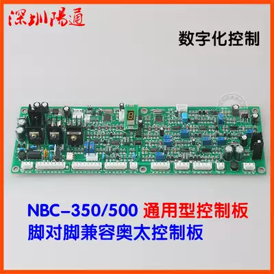 NBC NB-500 350 gas-shielded welding machine control board NB25 two-guarantee welding machine long strip board Main Control Board circuit board