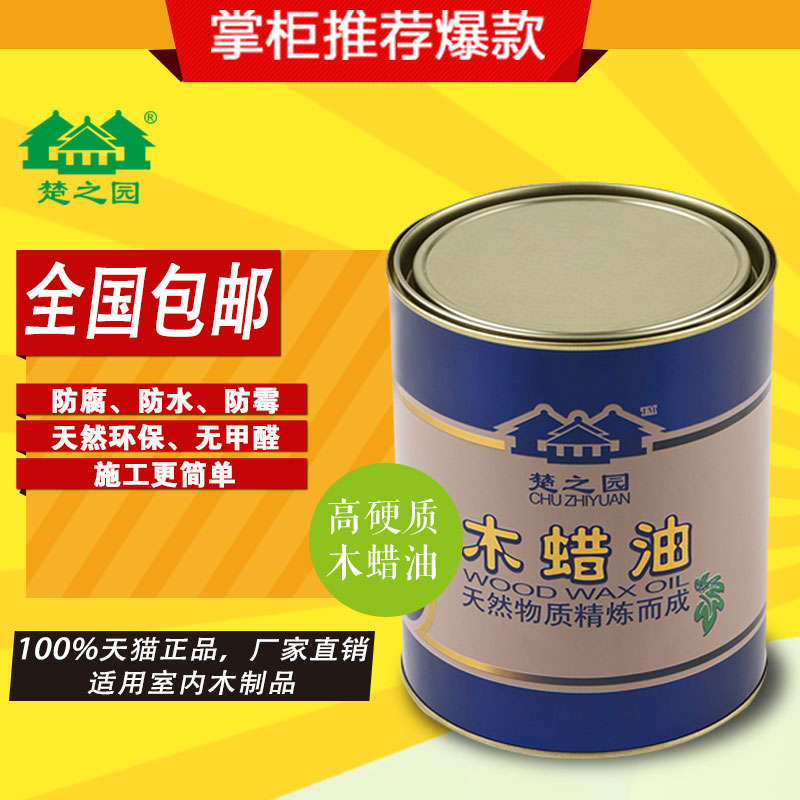 ��֮԰��Ӳ��ľ����ľ����M3000