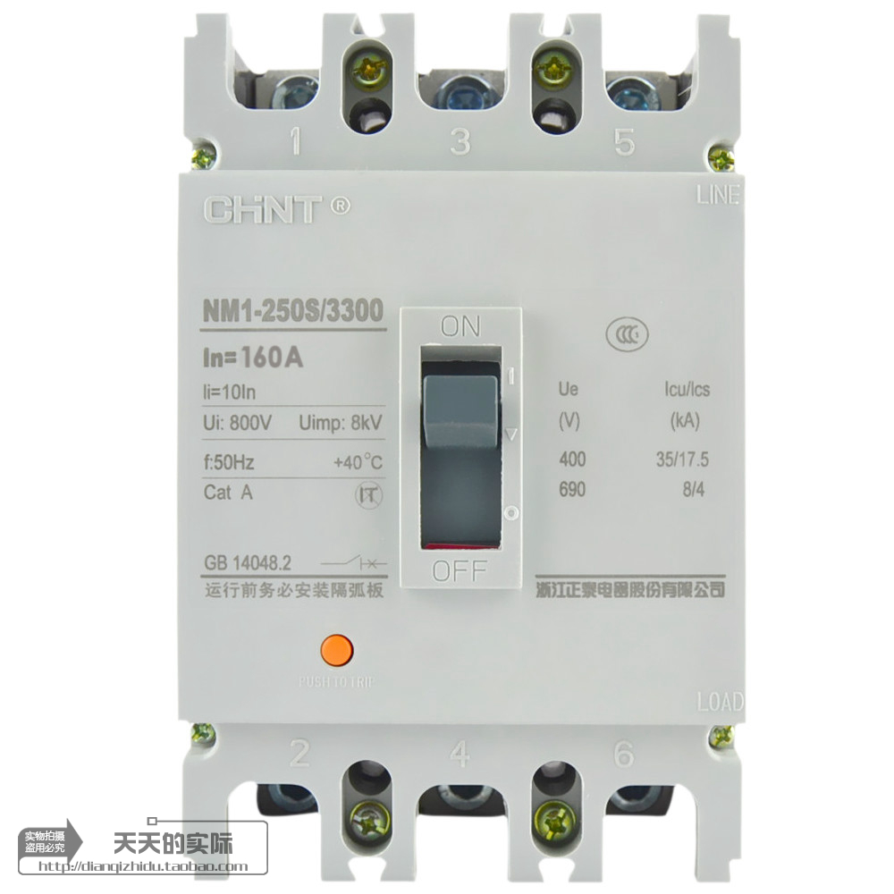 NM1-250H 3300 125A-250A Circuit Breaker 