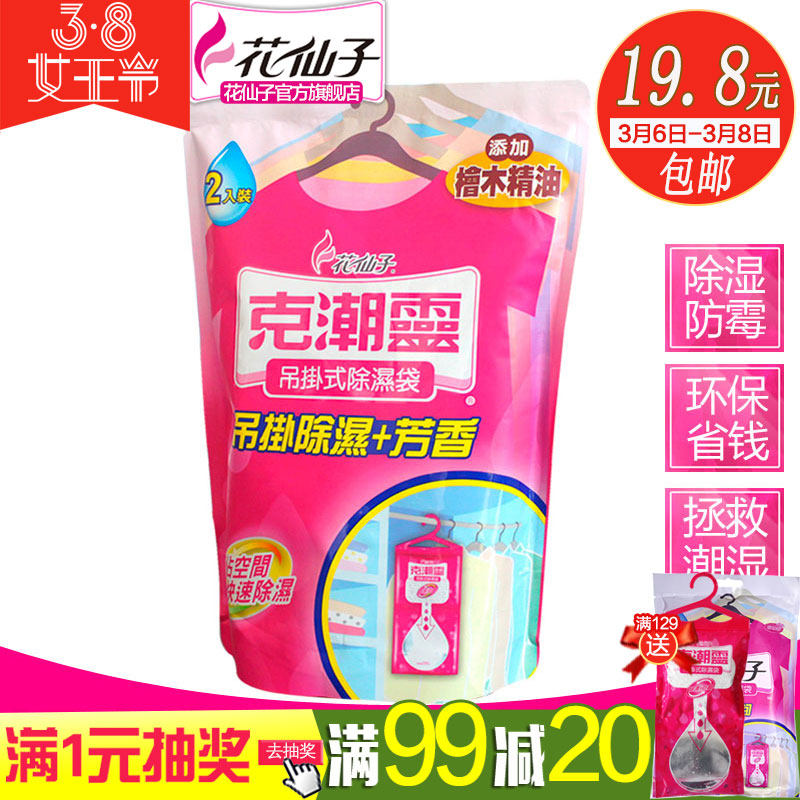 �������¹���ľ���͹�ʽ��ʪ��