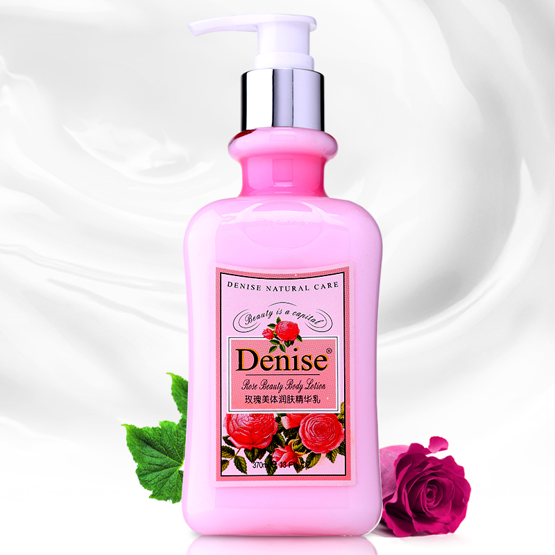 买2送护手霜Denise玫瑰美体润肤精华乳身体乳保湿滋润