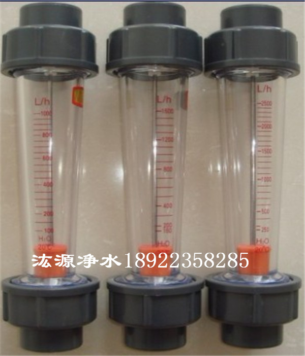 pvc flow meter water liquid flow meter dn25 pipe flow meter liquid water pipe type plastic pipe type