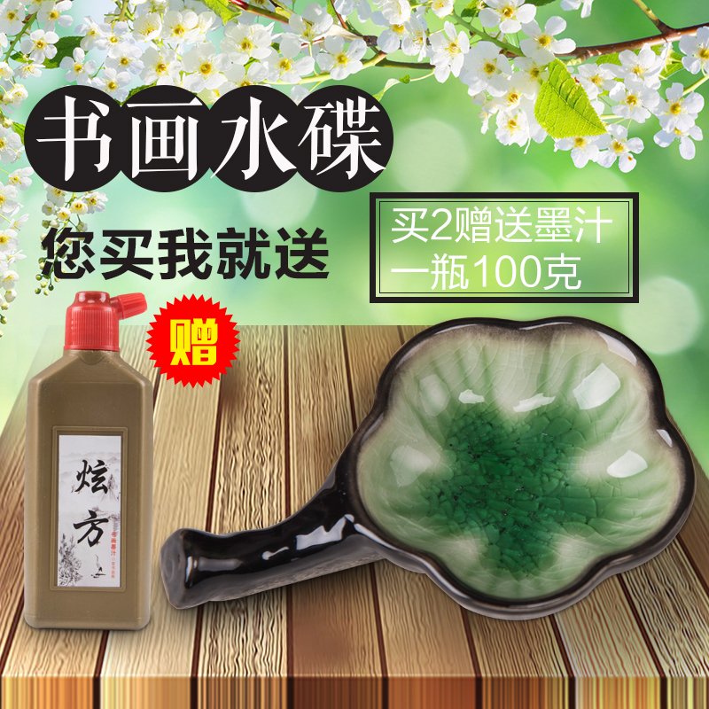 Multi - function pen shelves ceramic ink dish Baby Flower - type fine water dish writing brush calligraphy