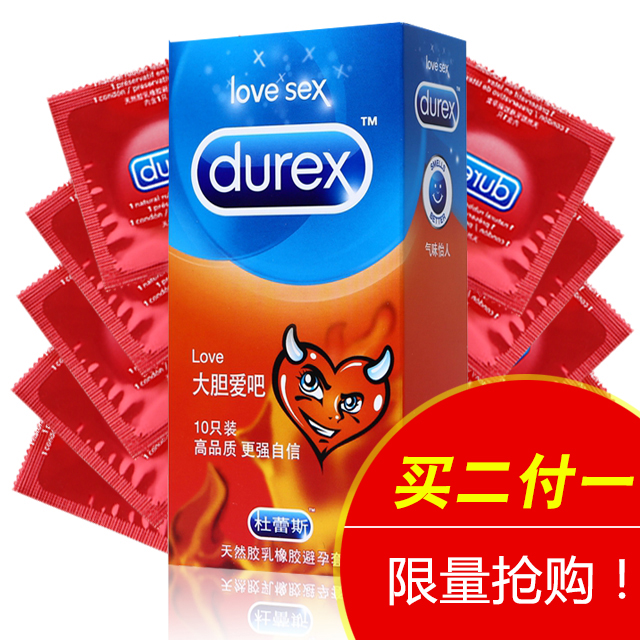 杜蕾斯love避孕套超薄安全套G点高潮男用女用成人计生情趣用品byt