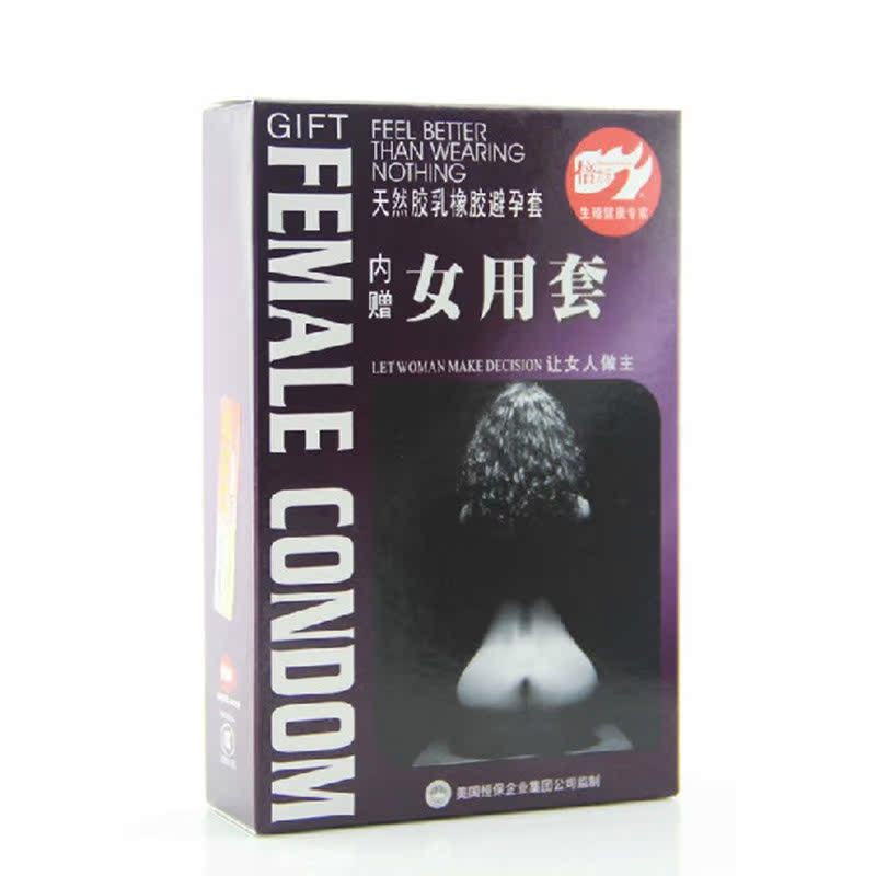 倍力乐天然乳胶橡胶避孕套 成人女用安全套 情趣计生性用品K