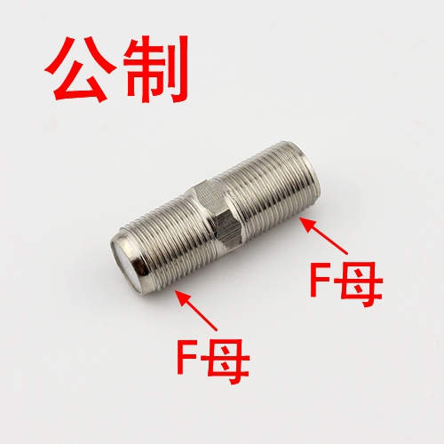 All-copper lengthened double-pass F head metric pair connector F double-pass extension head digital TV upper box connector