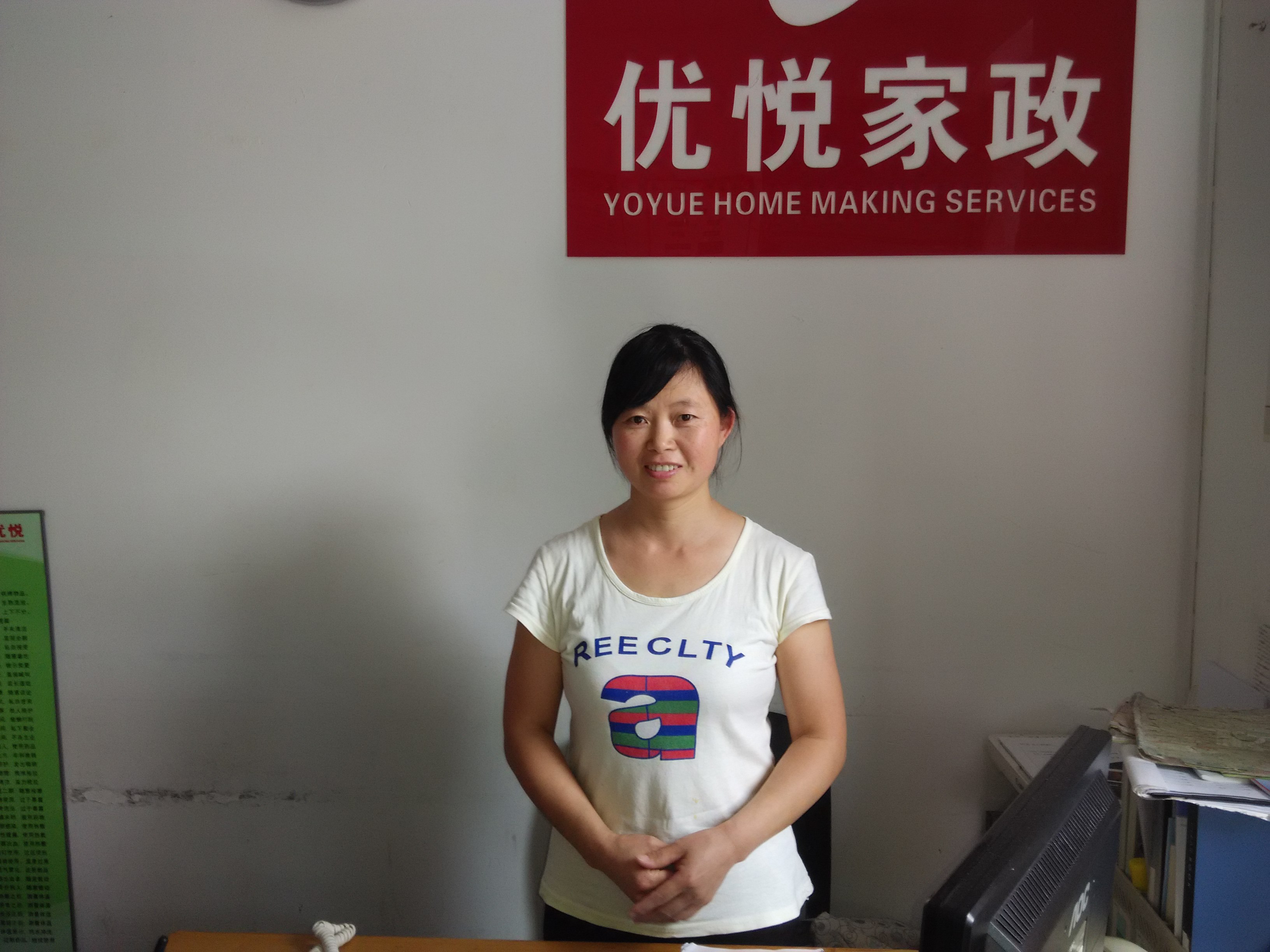 Live-in Nanny Baby Sister-in-law Shanghai Nanny Nursery Sister-in-law Shanghai Nursery SchoolGirl Shanghai Nursery Teacher Youyue Home Economics Shanghai Monthly Sister-in-law Union Fee